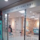 아나파신경과의원 | 얀센접종자의 모더나 추가접종 후기