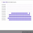 엑디즈 2026 썸머콘 The Xcape 엑스케이프 빌런즈 선예매 티켓팅 후기 및 남은 자리, 퀸즈스마일 셔틀 버스