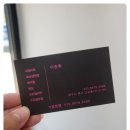 화야뷰티샵