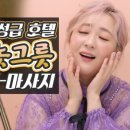 더벨스파 중동현대백화점 네이버블로그