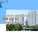 김태희공인중개사사무소 이미지