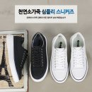 2024년 F/W 5 차분 출시~~ 이미지