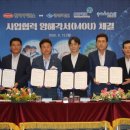 한미사이언스(주) 이미지