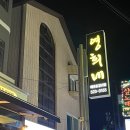 신갈마로-12 네이버블로그