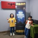 대전광역시평송청소년문화센터(소극장) 이미지