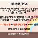 의료법인운천의료재단 이미지