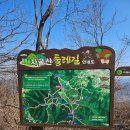 의령정비 | ​[경남 의령 여행] 자굴산 &amp; 한우산 연계 산행 : 백호의 기운을 받고 온 힐링 트레킹