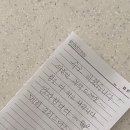 멕시카나 무주스키점 | 12월 28일