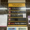 GS25 정관일신점 | 부산 정관 아이앤젤 산후조리원 스탠다드 2주 가격 시설 식사 룸컨디션 후기