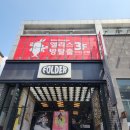 대구 방탈출 추천 동성로 놀거리 앨리스 이스케이프 레드 주식회사 후기_문제도 인테리어도 살벌한 테마