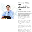 퓨처컨설팅 이미지
