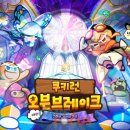 데브시스터즈(주) 이미지