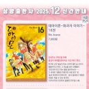 삼양문화사 - 포항시 남구 | 삼양문화사