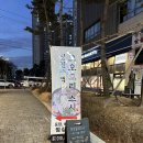 오오토리스시 이미지