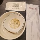 제주오겹살돌구이