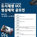 도시재생농촌활성화지원센터 이미지