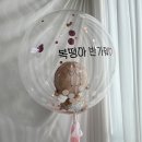 꽃풍선 & 버블 플라워 | 부산풍선 추천 아기모양 부산레터링풍선 부산버블풍선 제작 후기