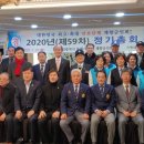 동래연제구 재향군인회 네이버블로그