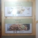 빨간석쇠구이