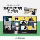 부평구청소년수련관 이미지