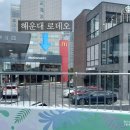 해운동051 | [ 해운대중동맛집 만부부대찌개 ] 부산 부대찌개 맛집 만부부대찌개 착한가격 찌개정식 해운대 가성비...