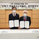 박을복자수박물관 이미지