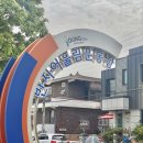 반지 어울림운동장 이미지