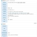 태평양금속(주) 이미지