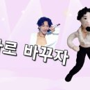 블루밍 제이(Blooming J) 이미지