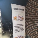 행궁동주민센터 | 수원 행궁동 두쫀쿠 클래스｜민림이네 베이킹 두바이쫀득쿠키 만들기 후기