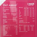 삼주헤어샵