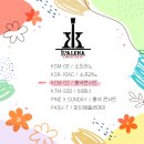 훌라우쿨렐레 이미지