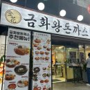 휘경66 이미지