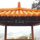 진월면민광장 이미지