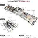 숲라운지센터 이미지