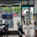 유가네 소머리국밥 이미지