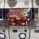 짜이노래연습장 이미지