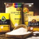 안성마춤농협조합공동사업법인 이미지