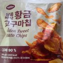 도화유통 | 💜온맘마켓 도화앨리웨이점, 방문 후기, 오픈기념 행사, 저렴한 가격, 수박, 만다린, 방울토마토, 달콤...