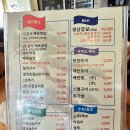 구로-구로-구로-615 | [구로구/오류동] 가성비 최고인 점심 제육쌈밥 정식 후기 '소나무'