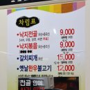 옛그집식당 이미지