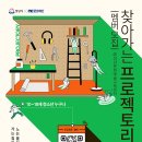 창의활동 이미지