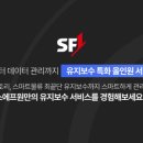 주식회사 에프원 - 1531 | 주식회사 에프원