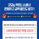 굿모닝 휘트니스 헬스 이미지