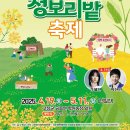 지산농장2 이미지