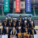 행복검도관 이미지