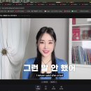 2nd에일린 | 탈잉_에일린_환급 챌린지 2nd Day(11/25-3강)