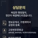 청안 행정사사무소 이미지