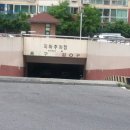 푸른옥아파트 이미지