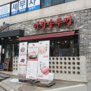 신반포로47길 51-4 이미지